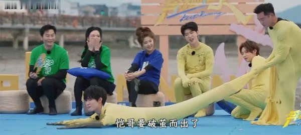 深资管 张真源《跑男》逆袭，凭“笨拙感”闯新赛道温暖观众